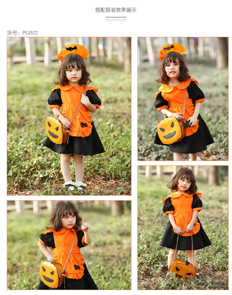 Halloween costume accessories: fun orange Jack-o'-lantern, smiling pumpkin head, bat crossbody bag.
