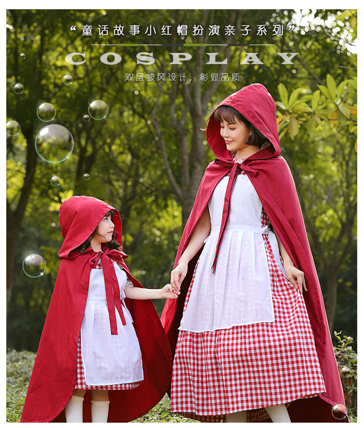 Little Red Riding Hood costume, Halloween costume, theatrical stage performance, parent-child outfit