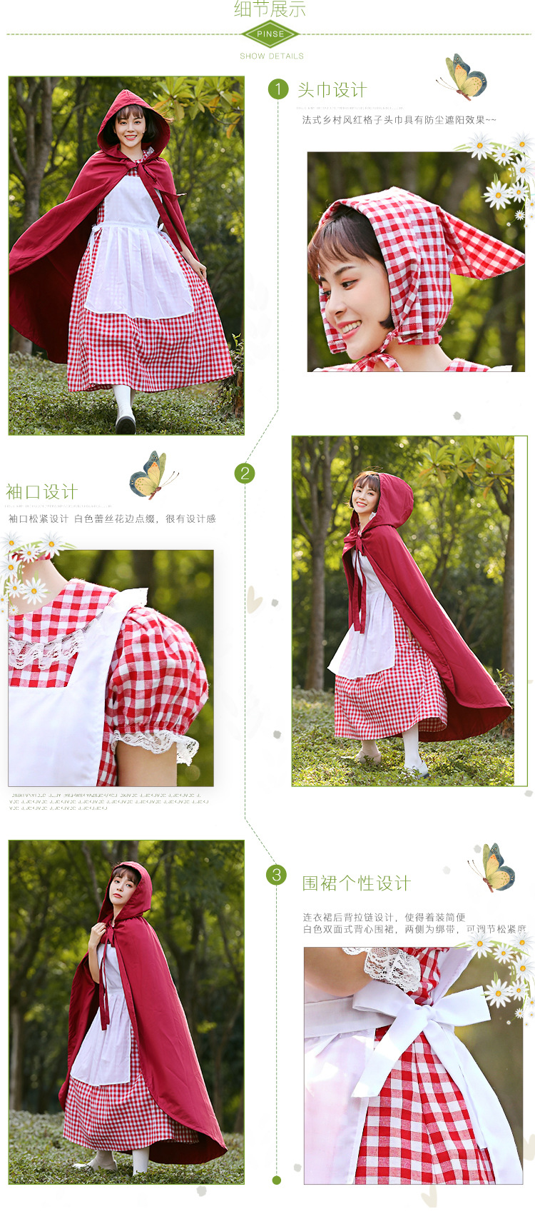 Little Red Riding Hood costume, Halloween costume, theatrical stage performance, parent-child outfit