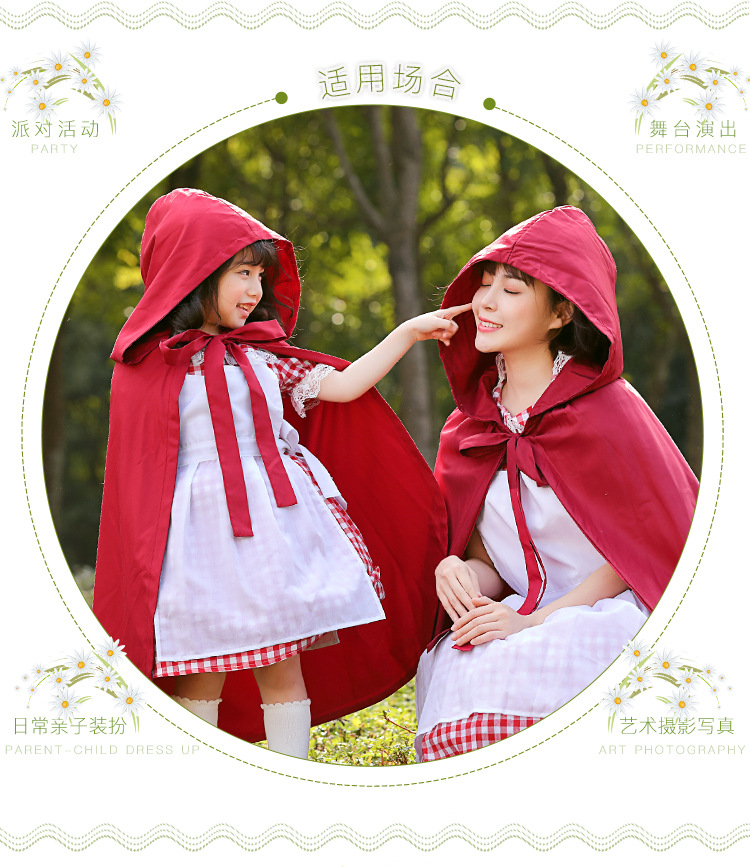 Little Red Riding Hood costume, Halloween costume, theatrical stage performance, parent-child outfit