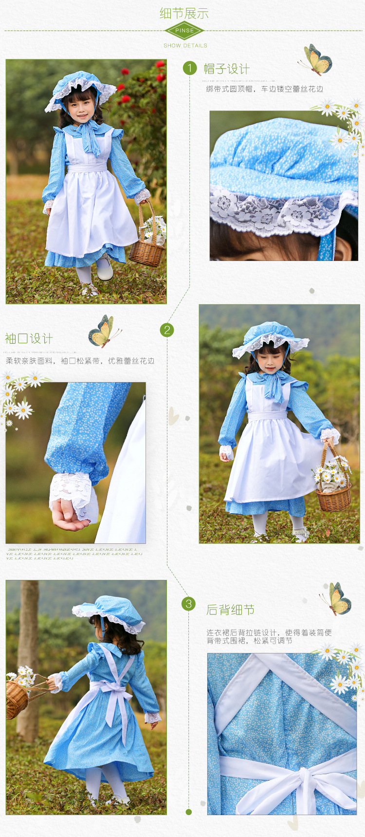 French country style light blue maid dress, perfect for spring outings, park photoshoots, and family stage performances.