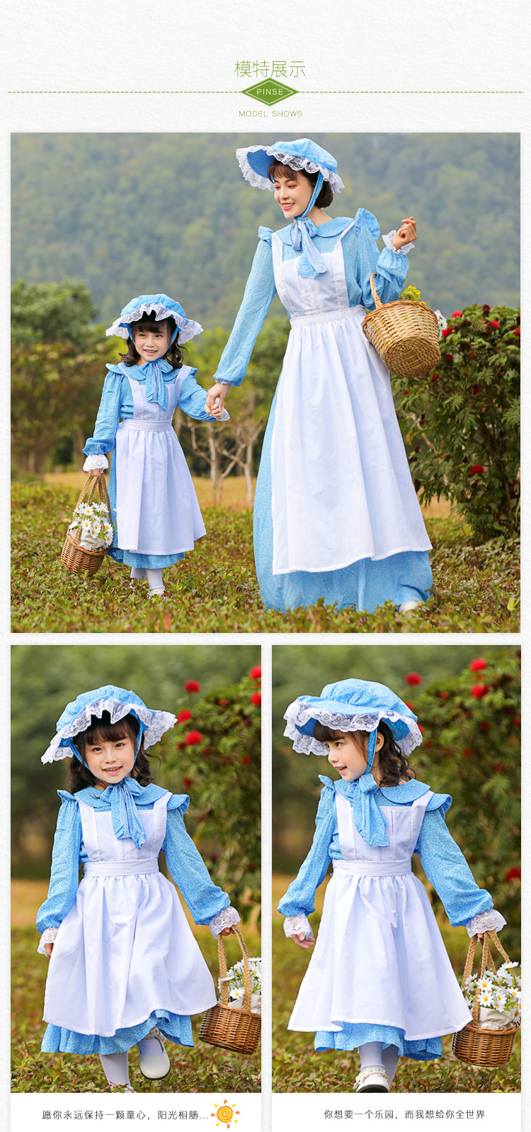 French country style light blue maid dress, perfect for spring outings, park photoshoots, and family stage performances.