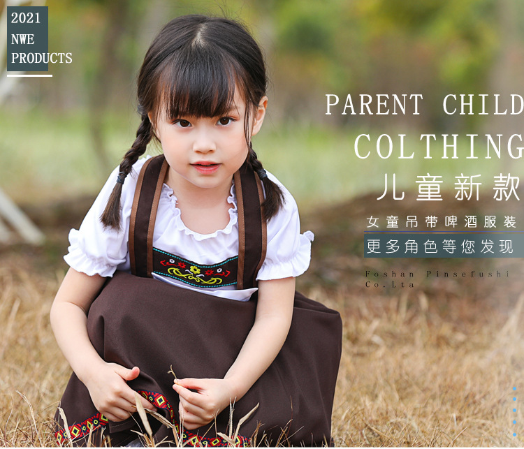 Baghlian traditional national costume children's cosplay beer-themed patterned embroidered coffee-colored suspender long dress