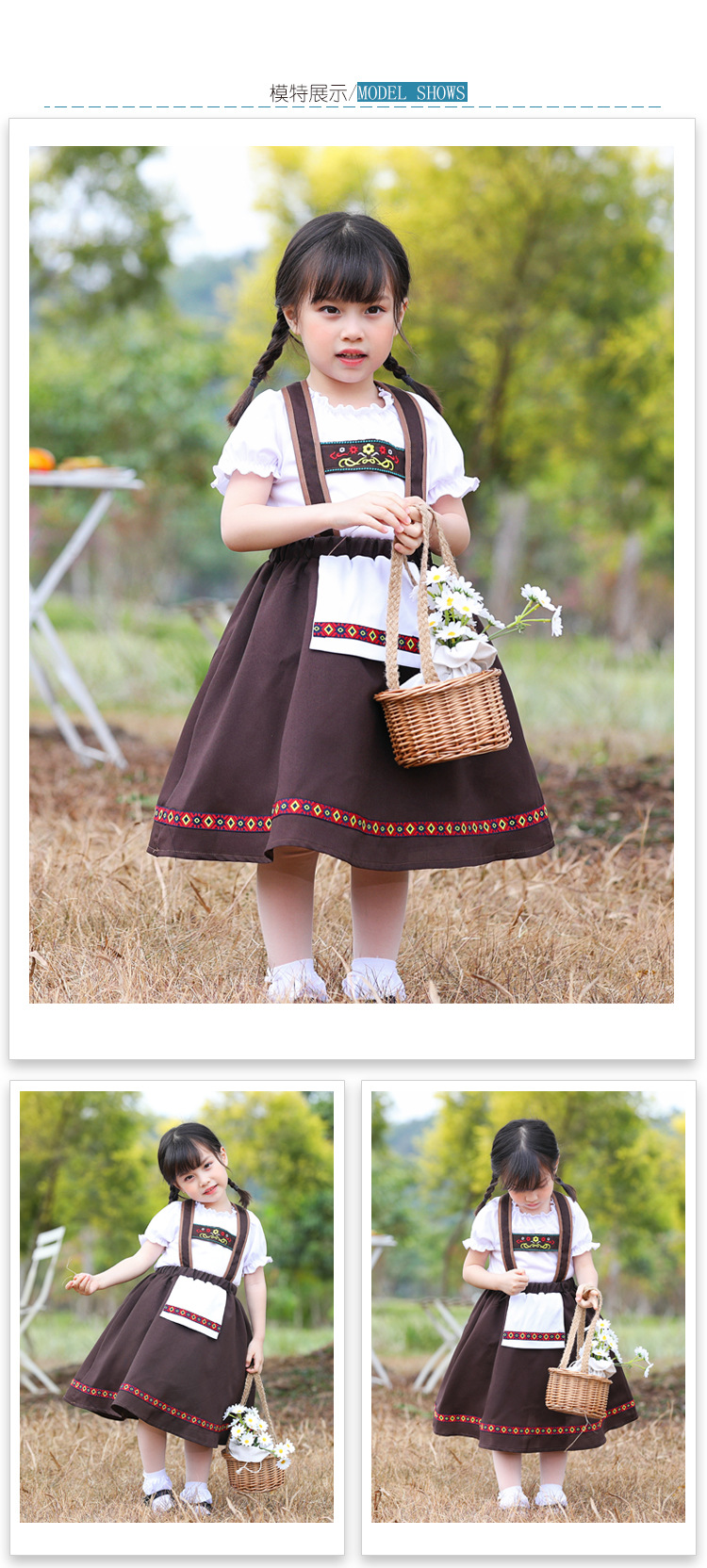 Baghlian traditional national costume children's cosplay beer-themed patterned embroidered coffee-colored suspender long dress