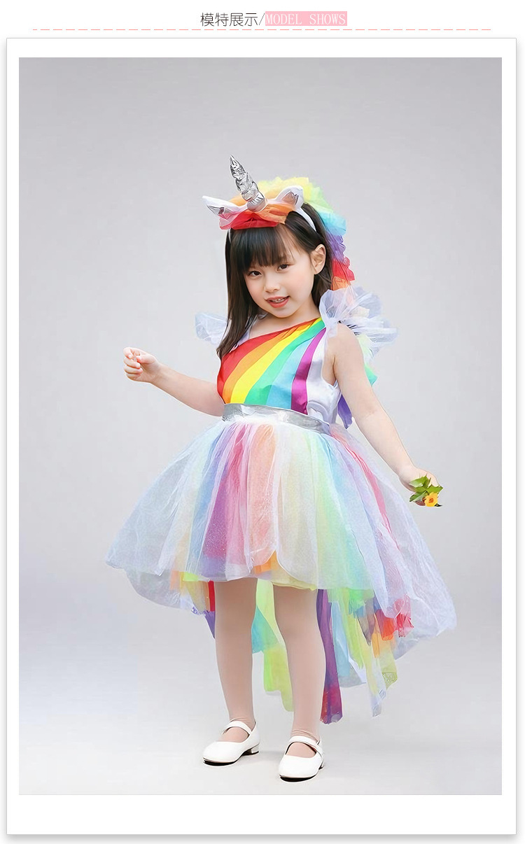 Children's Halloween party costume cosplay Friendship Magic Rainbow Pony Unicorn Dress
