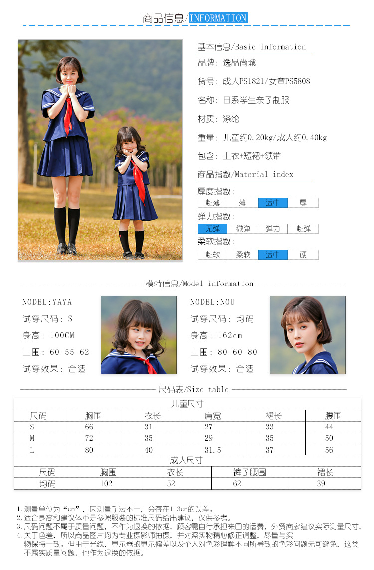Parent-child everyday outfit, Japanese style student traditional sailor school uniform, dark blue two-piece stand-up collar uniform, pleated skirt