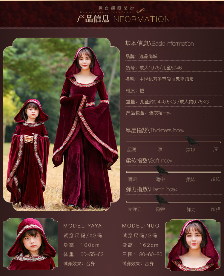Parent-child style European medieval court dress, retro witch hooded long dress, Halloween stage performance costume