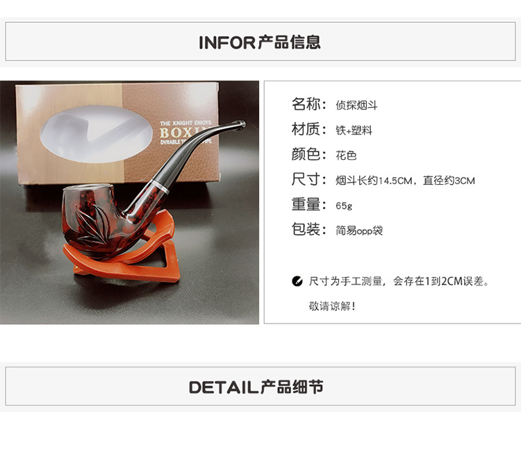 The Great Detective Family Series Costumes, Accessories, Stage Props, Curved Iron Pot Pipe, Handheld Wood Grain Gold Magnifying Glass
