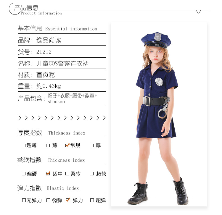 Children's Halloween cosplay parent-child career experience costume blue button policewoman dress