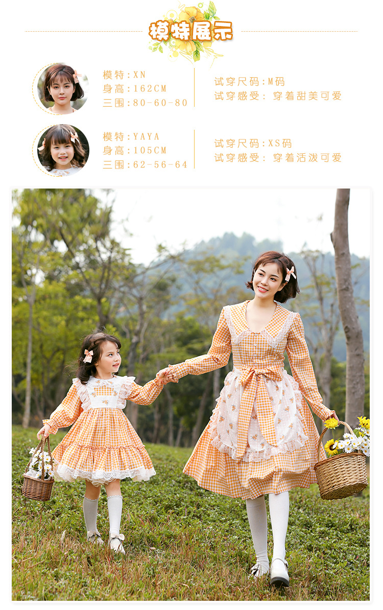 Orange and yellow plaid parent-child pastoral dresses, outdoor farm photo shoot, mother and daughter Lolita style clothing, clearance sale.