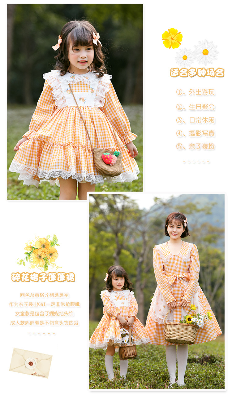 Orange and yellow plaid parent-child pastoral dresses, outdoor farm photo shoot, mother and daughter Lolita style clothing, clearance sale.