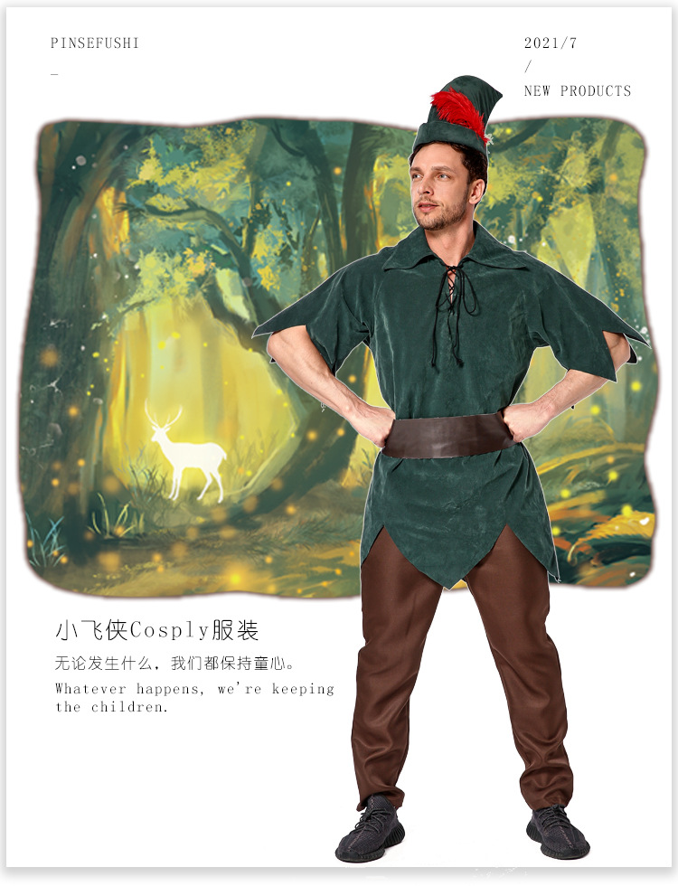 Adult Peter Pan elf cosplay costume Robin Hood hunter outfit Halloween fairy tale stage role-playing costume