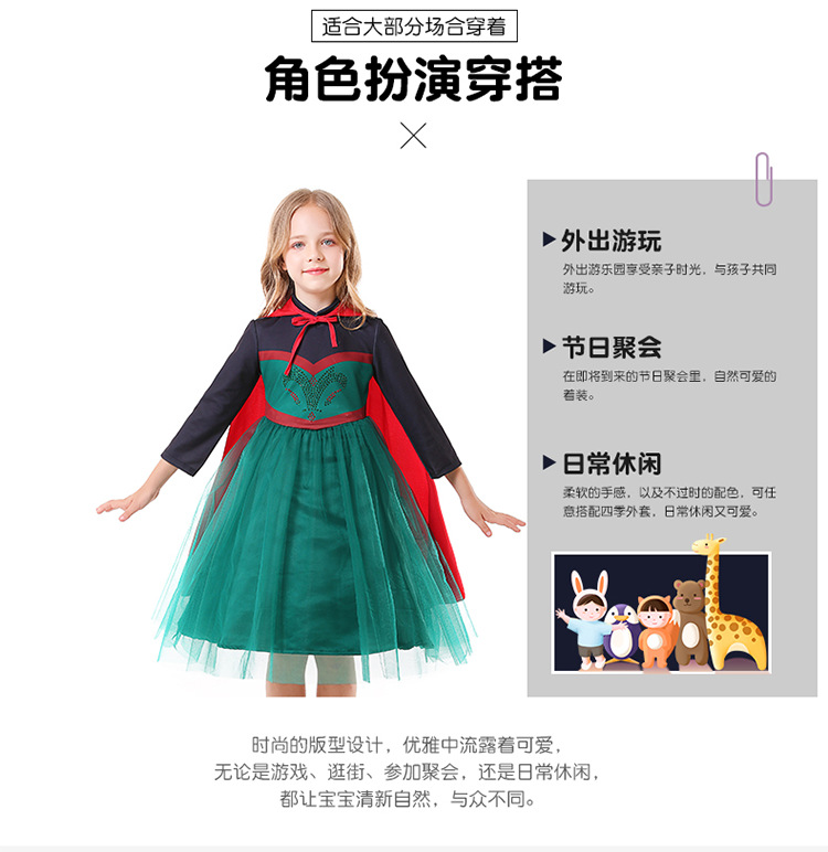Anna, the Fairy Tale Queen cosplay costume, Halloween witch role performance costume, dark green tulle skirt.