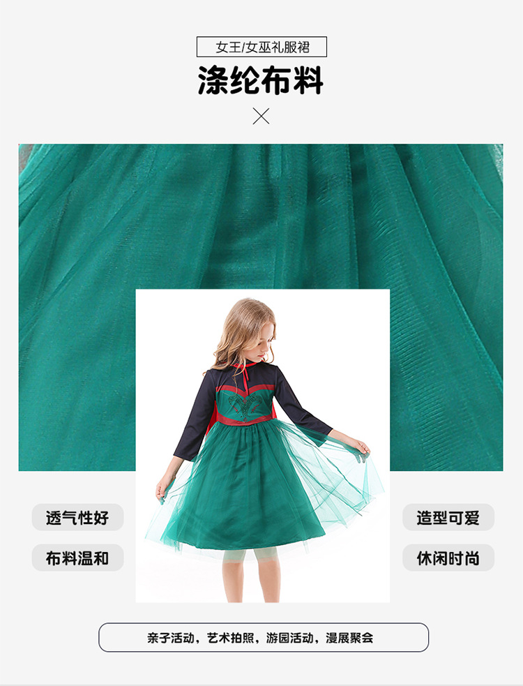 Anna, the Fairy Tale Queen cosplay costume, Halloween witch role performance costume, dark green tulle skirt.
