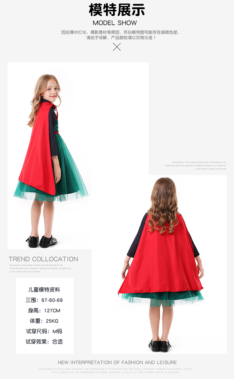 Anna, the Fairy Tale Queen cosplay costume, Halloween witch role performance costume, dark green tulle skirt.