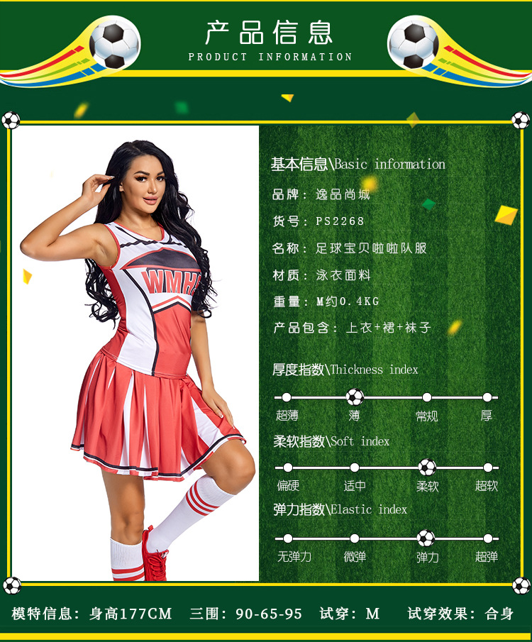 S-XL Sexy Girl Cheerleading Costume, WMHS Girl Cheerleading Outfit, Girl Group Performance Dance Cosplay Costume