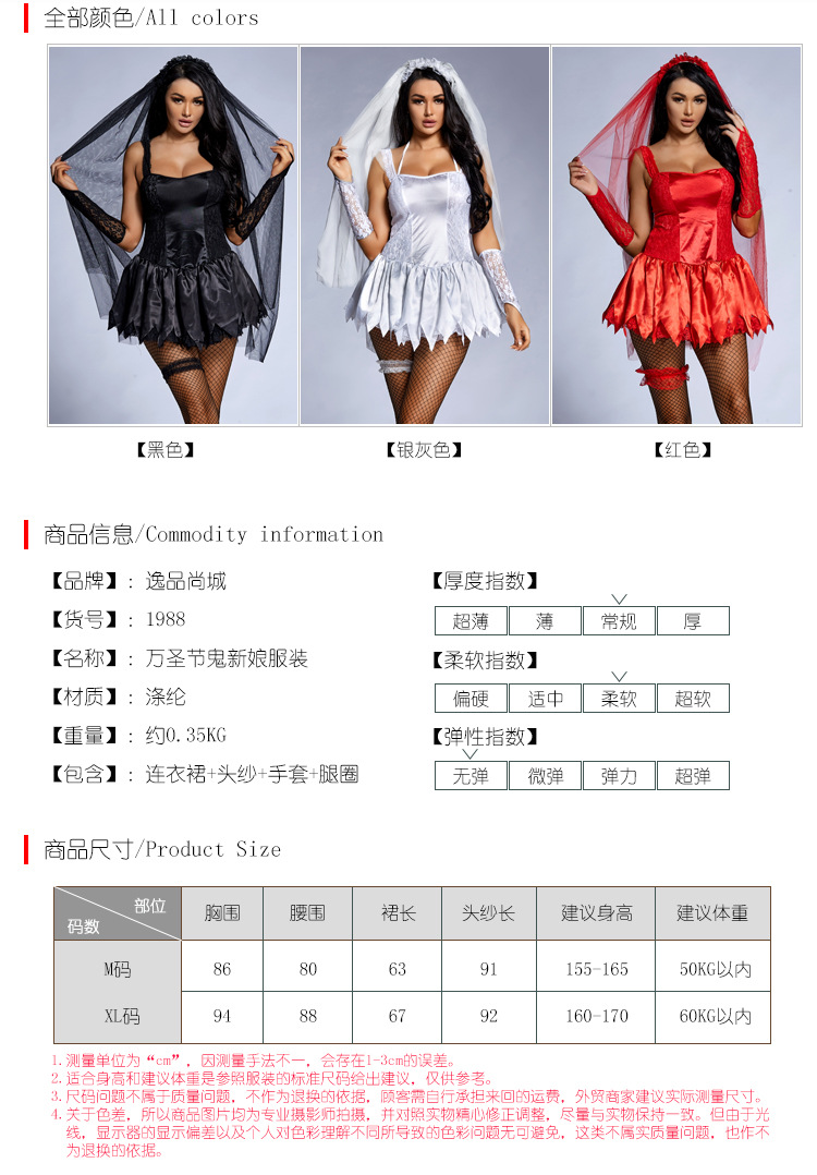 Halloween adult costume, female cosplay party outfit, ghost bride stage performance costume