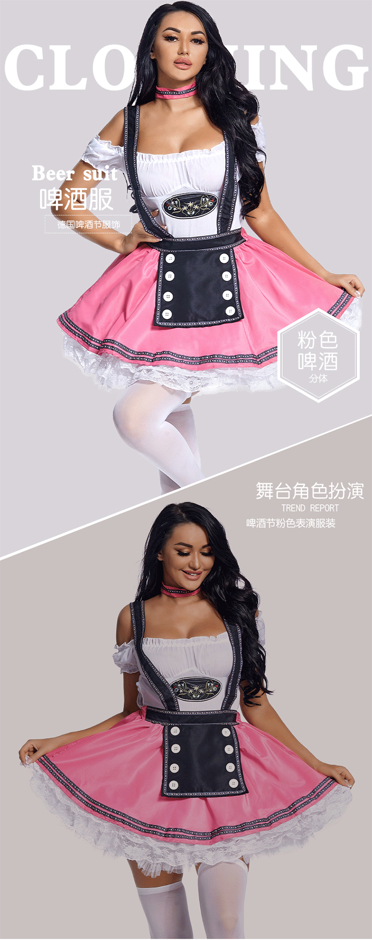 German Oktoberfest Halloween Special: Pink Beer Suit with Embroidered Lace Suspender Skirt and Petticoat (in various sizes)
