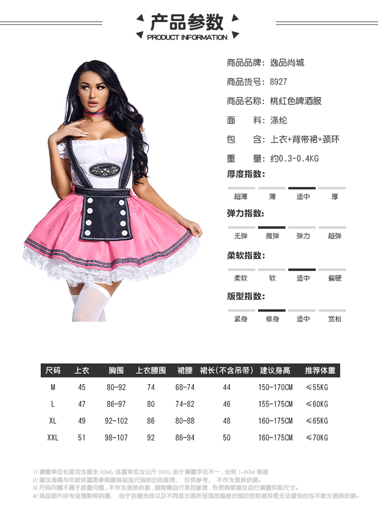 German Oktoberfest Halloween Special: Pink Beer Suit with Embroidered Lace Suspender Skirt and Petticoat (in various sizes)