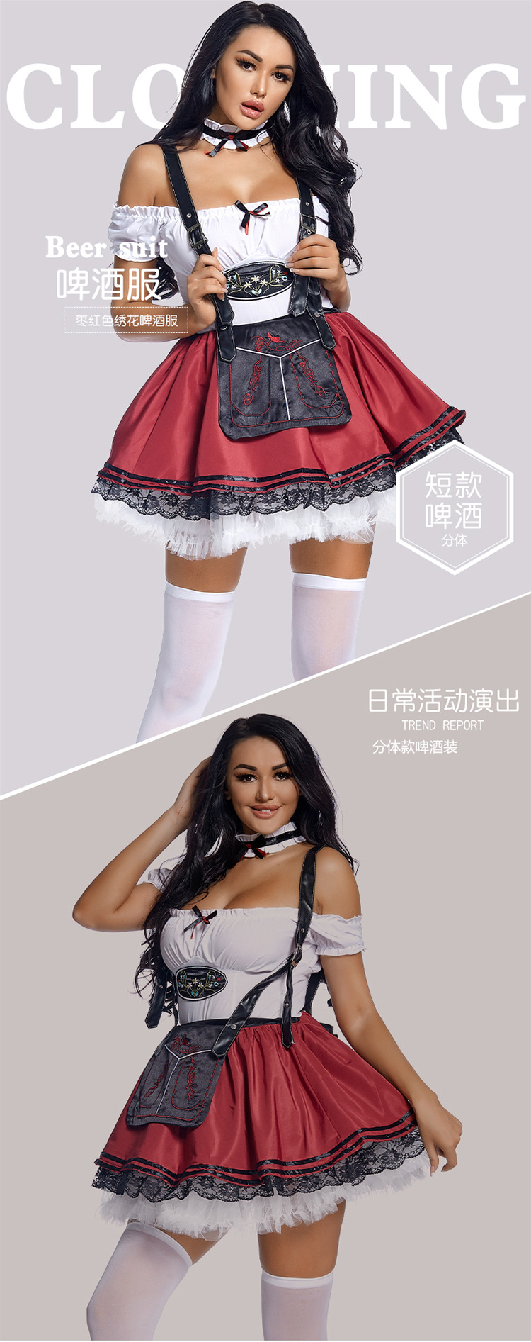 Halloween costume: Maroon split-body beer girl promotional costume for Oktoberfest in Munich, Germany
