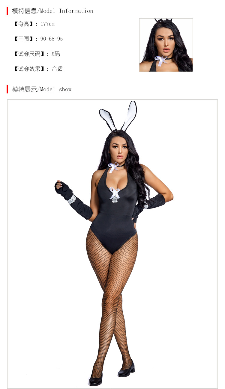 A cosplay bunny girl bodysuit with a low-cut neckline, deep V-neck, fishnet stockings, and laces.