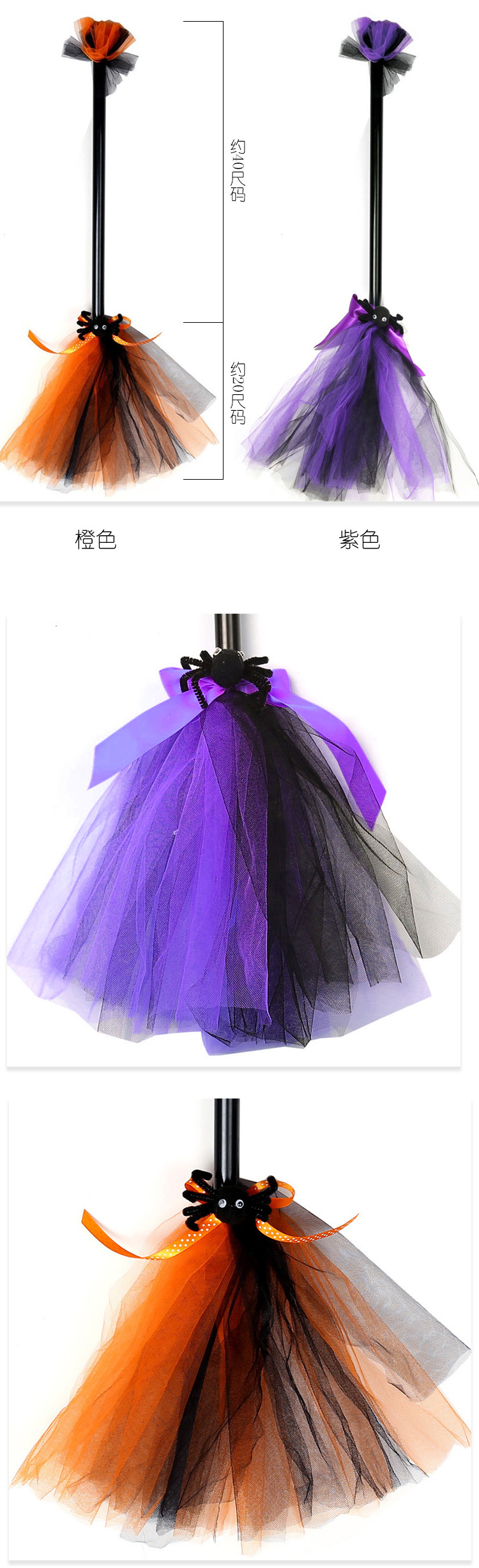 New Halloween cosplay costumes, accessories, props, two-tone witch Quidditch flying broom