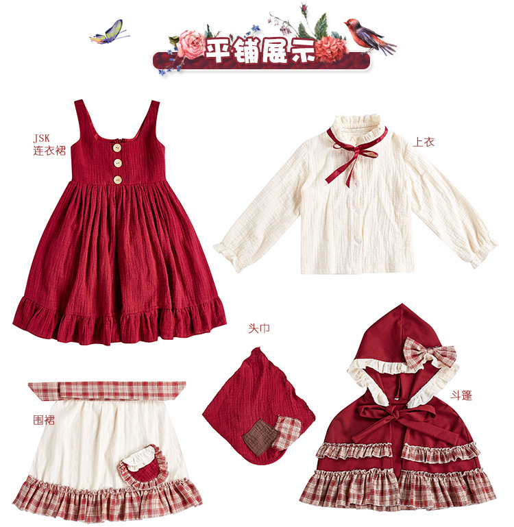 Children's Little Red Riding Hood cosplay costume, girls' retro pastoral dress, fairy tale stage Halloween role-playing costume