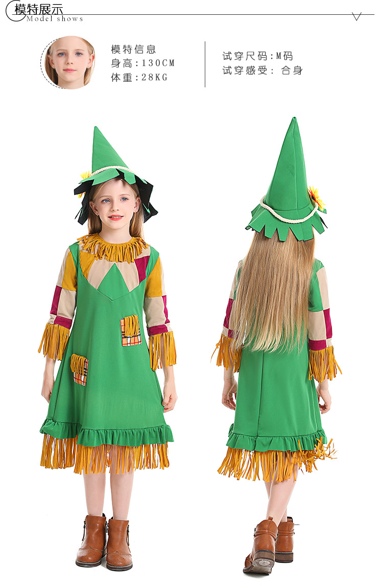 Easter Halloween children's costumes, green tassel girl puppet dress, scarecrow dress