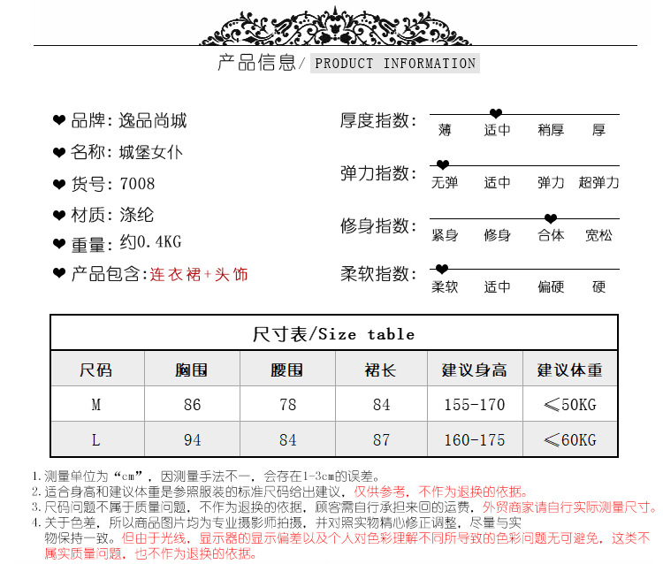 Halloween costume, red and black lace fitted evil castle maid cosplay outfit, includes bat headpiece.