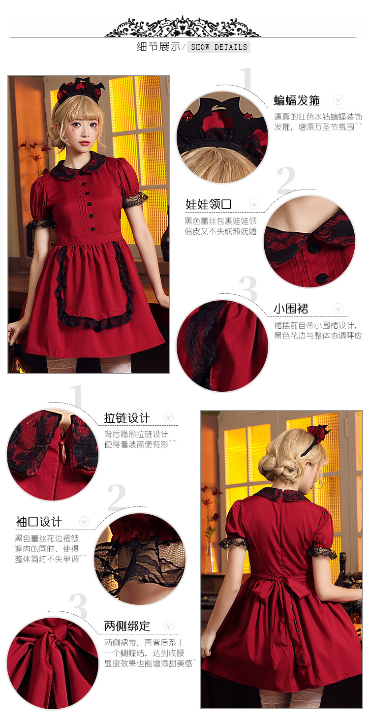 Halloween costume, red and black lace fitted evil castle maid cosplay outfit, includes bat headpiece.