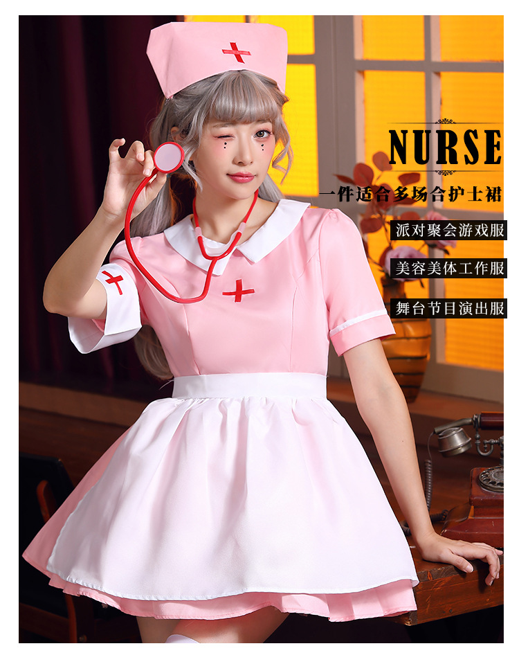 Pink nurse outfit, nurse maid, nursing profession role-playing costume, party party, medical work skirt