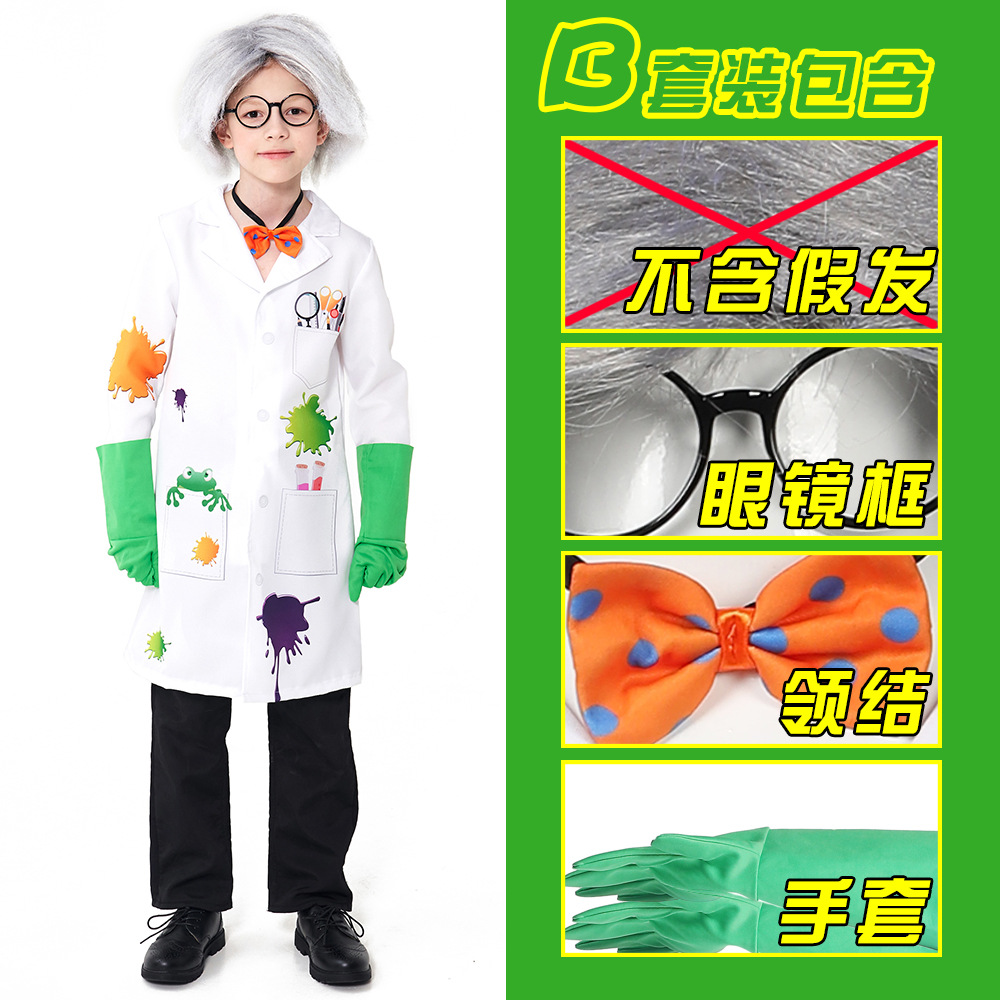 Children's Mad Scientist Role-Playing Costume: Printed White Lab Coat with Wig, Glasses, and Gloves - Professional Experience Cosplay