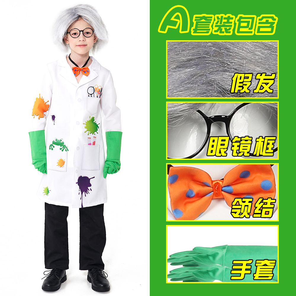Children's Mad Scientist Role-Playing Costume: Printed White Lab Coat with Wig, Glasses, and Gloves - Professional Experience Cosplay