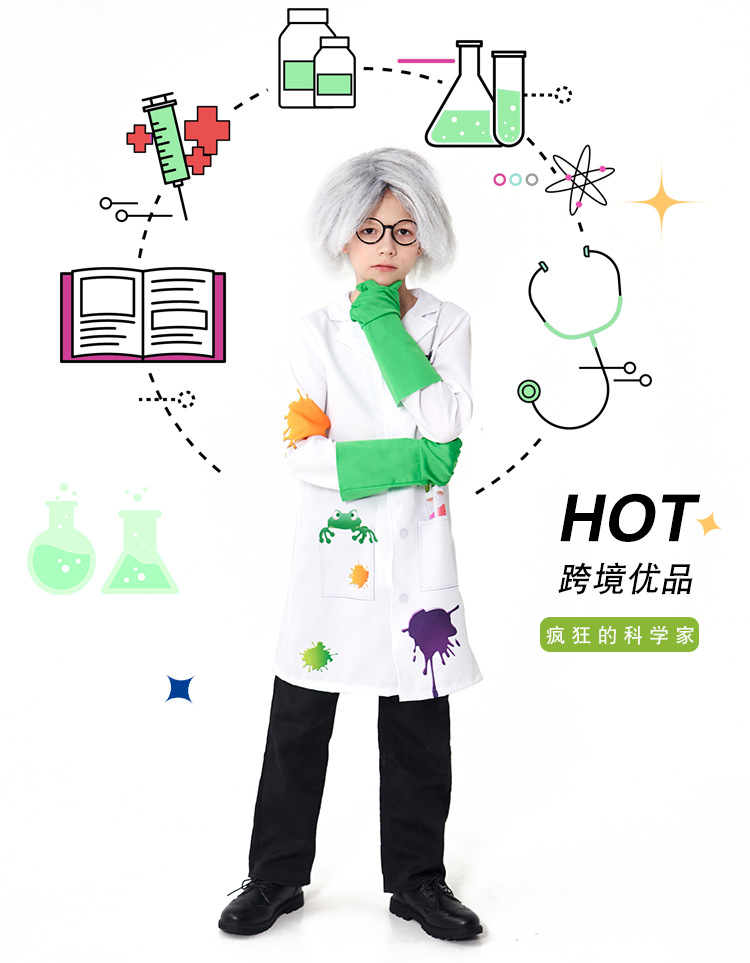 Children's Mad Scientist Role-Playing Costume: Printed White Lab Coat with Wig, Glasses, and Gloves - Professional Experience Cosplay