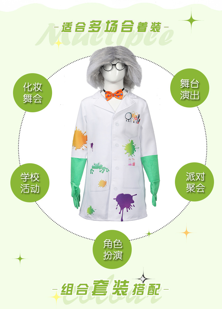 Children's Mad Scientist Role-Playing Costume: Printed White Lab Coat with Wig, Glasses, and Gloves - Professional Experience Cosplay