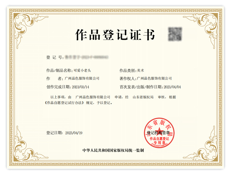 Centenarian cosplay costume for Children's Day stage play performance, elderly gentleman cosplay outfit