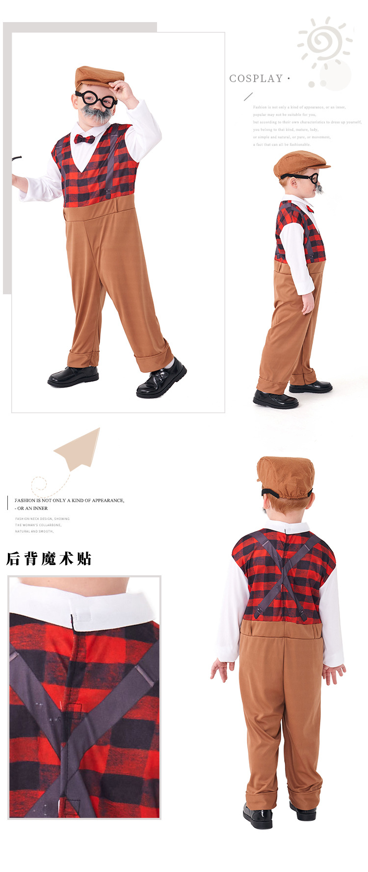 Centenarian cosplay costume for Children's Day stage play performance, elderly gentleman cosplay outfit