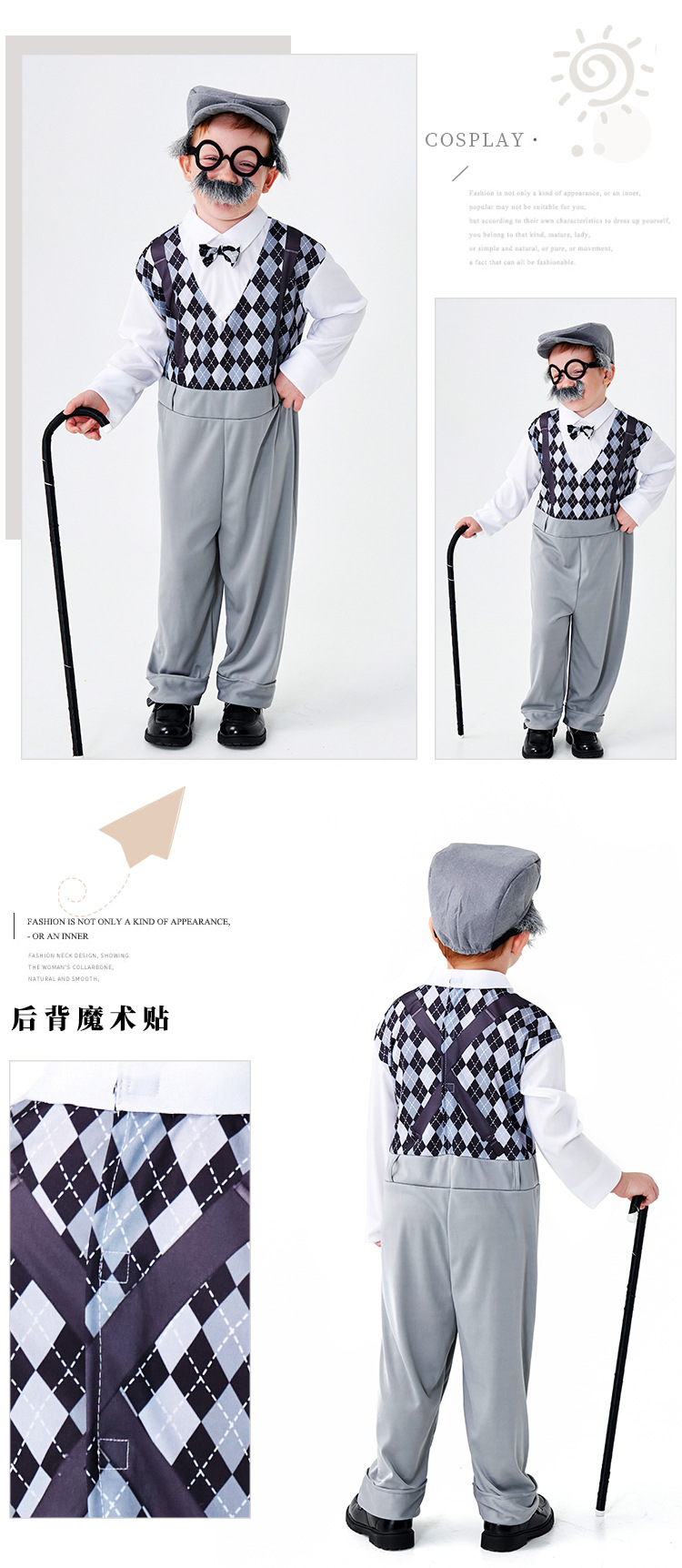Centenarian cosplay costume for Children's Day stage play performance, elderly gentleman cosplay outfit