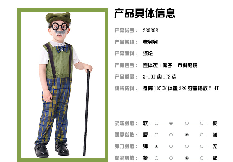 Halloween costume for children, role-playing grandpa onesie with hat and glasses, plaid pants.