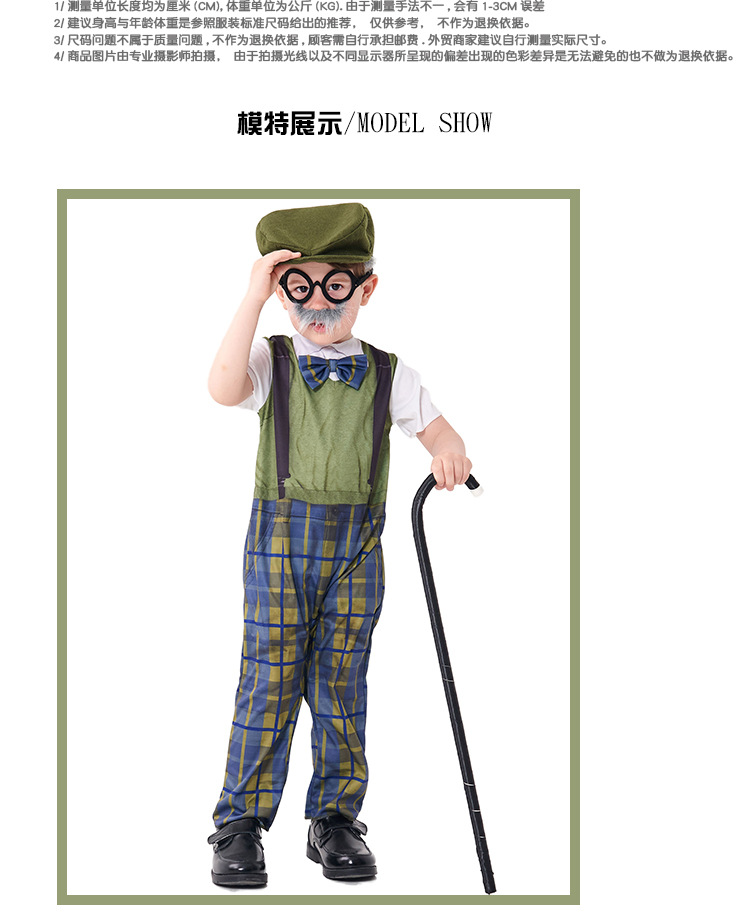 Halloween costume for children, role-playing grandpa onesie with hat and glasses, plaid pants.