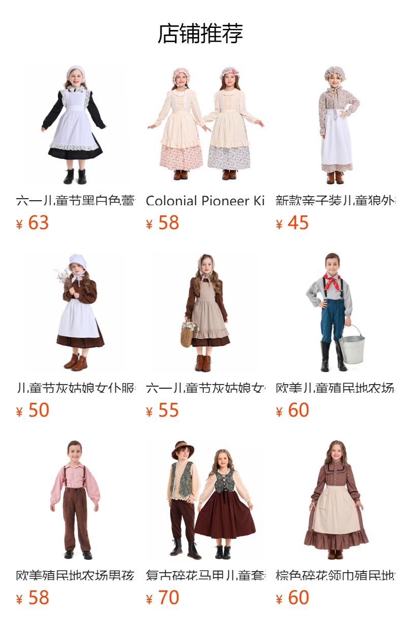 Boys' Thanksgiving Pioneer Costume, Children's Farmer Costume, Halloween Stage Party Cosplay Costume