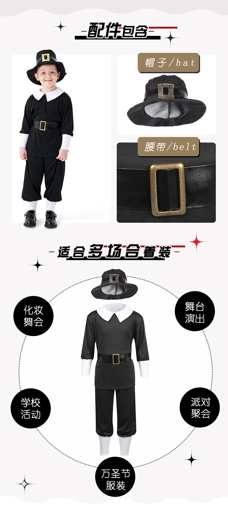 Boys' Thanksgiving Pioneer Costume, Children's Farmer Costume, Halloween Stage Party Cosplay Costume