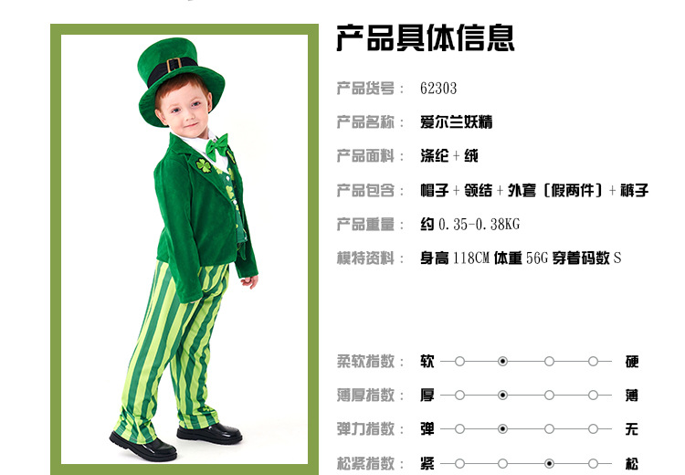 Halloween costume, Irish fairy party outfit, green four-leaf clover blazer dress style
