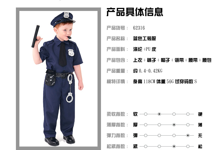 Halloween costume, blue boy police officer costume, children's role-playing costume, festival party outfit