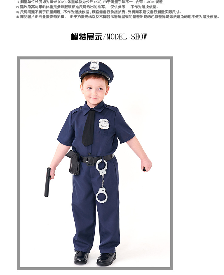Halloween costume, blue boy police officer costume, children's role-playing costume, festival party outfit