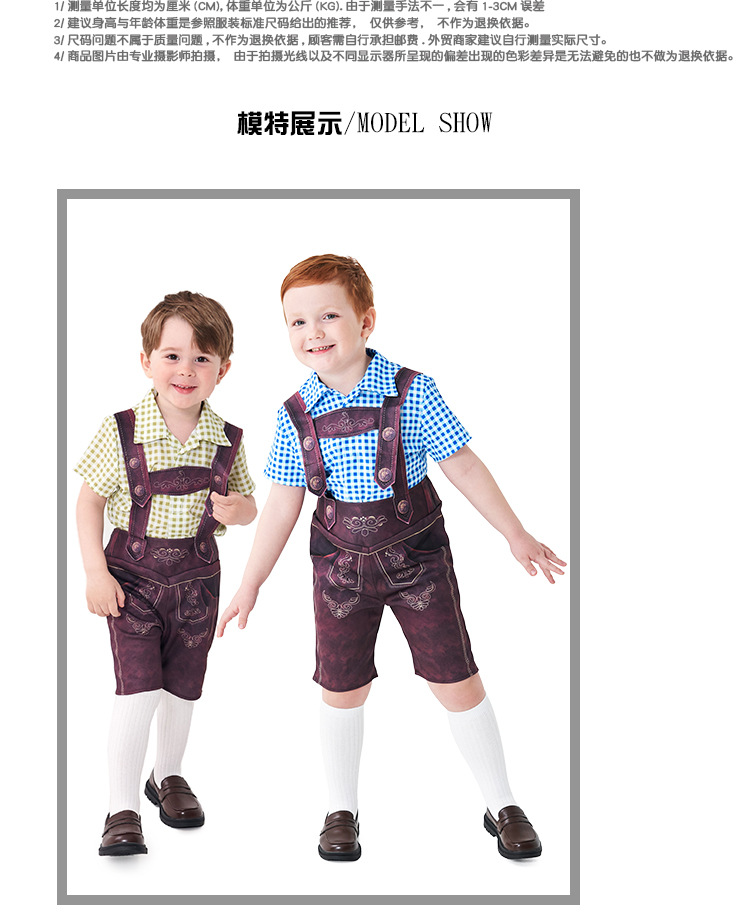Halloween costume children's clothing children's plaid beer overalls boys' three-color beer costume