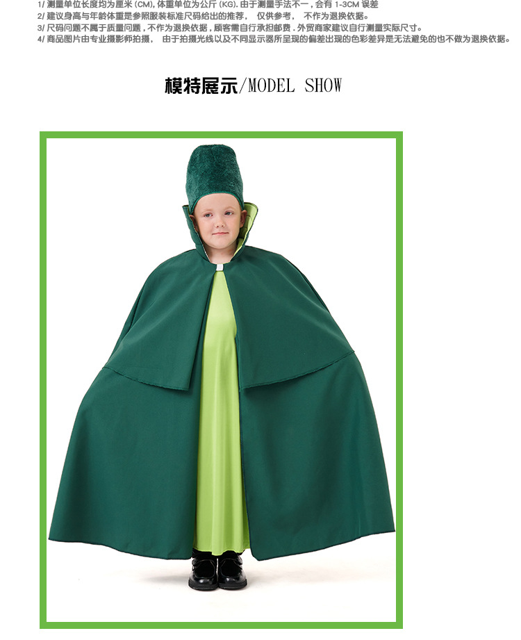 Halloween costume for children, Oz soldier costume, bearded guard set