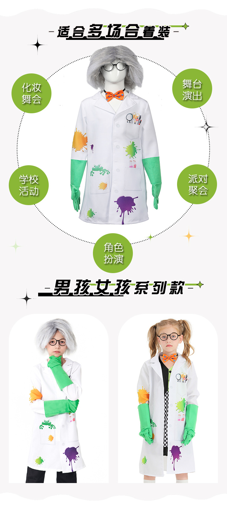 Halloween costume, Mad Frankenstein's monster, girls' professional performance costume, cosplay costume