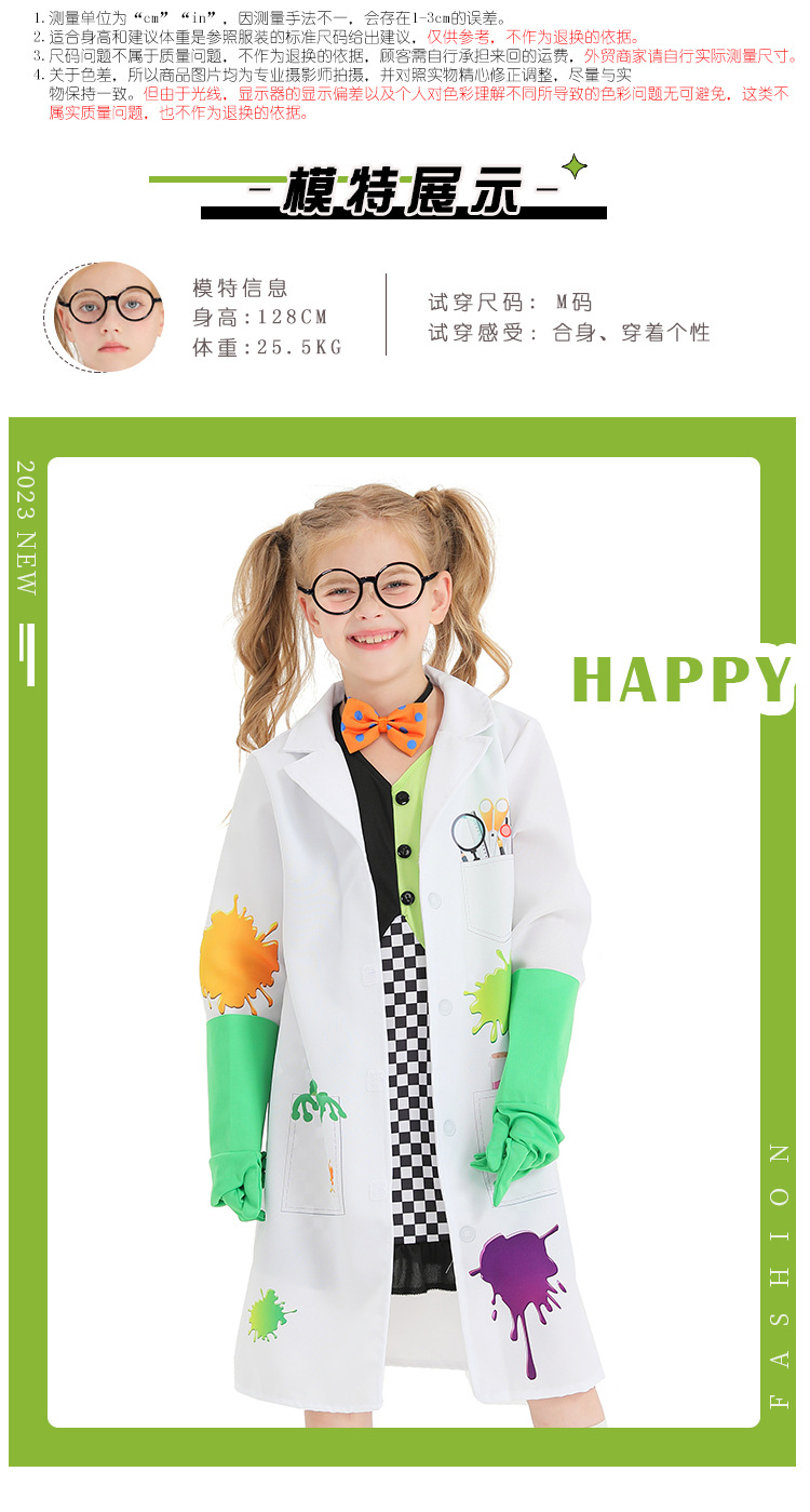 Halloween costume, Mad Frankenstein's monster, girls' professional performance costume, cosplay costume