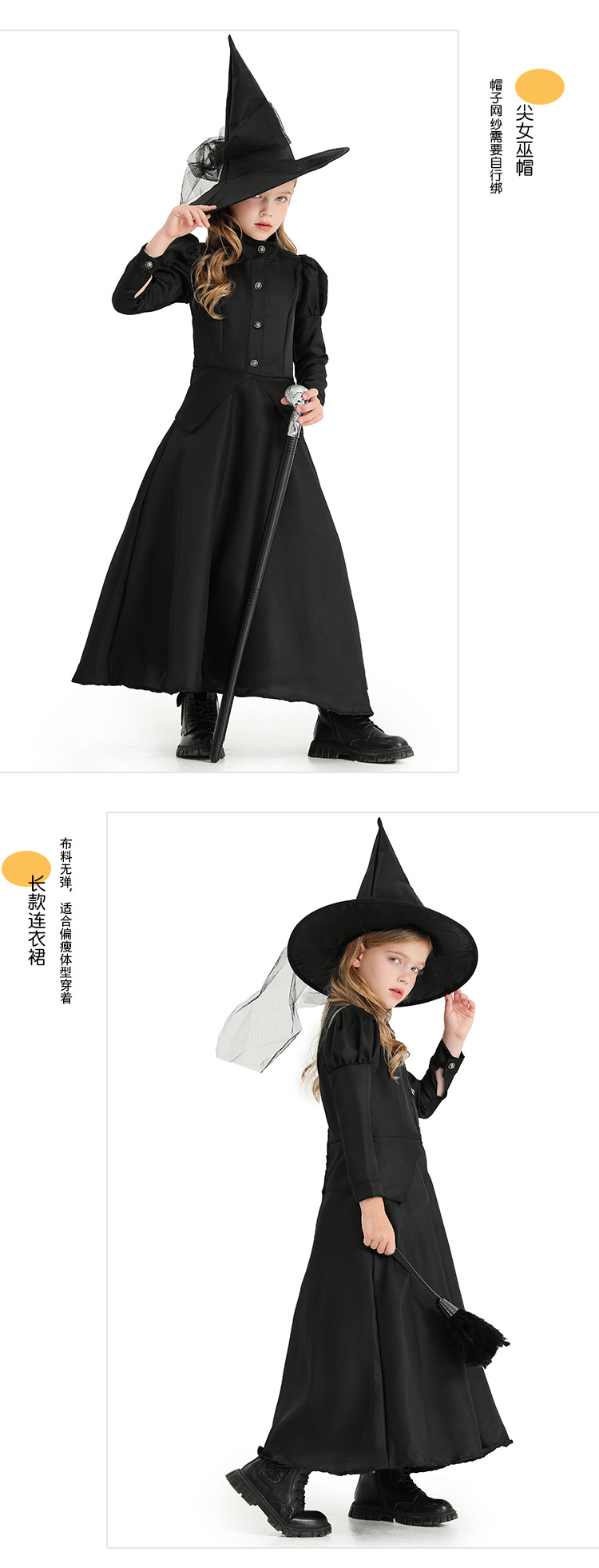 Halloween Costume: Black Long Black Witch Dress for Children, Costume Party Attire, Elegant Witch Robe